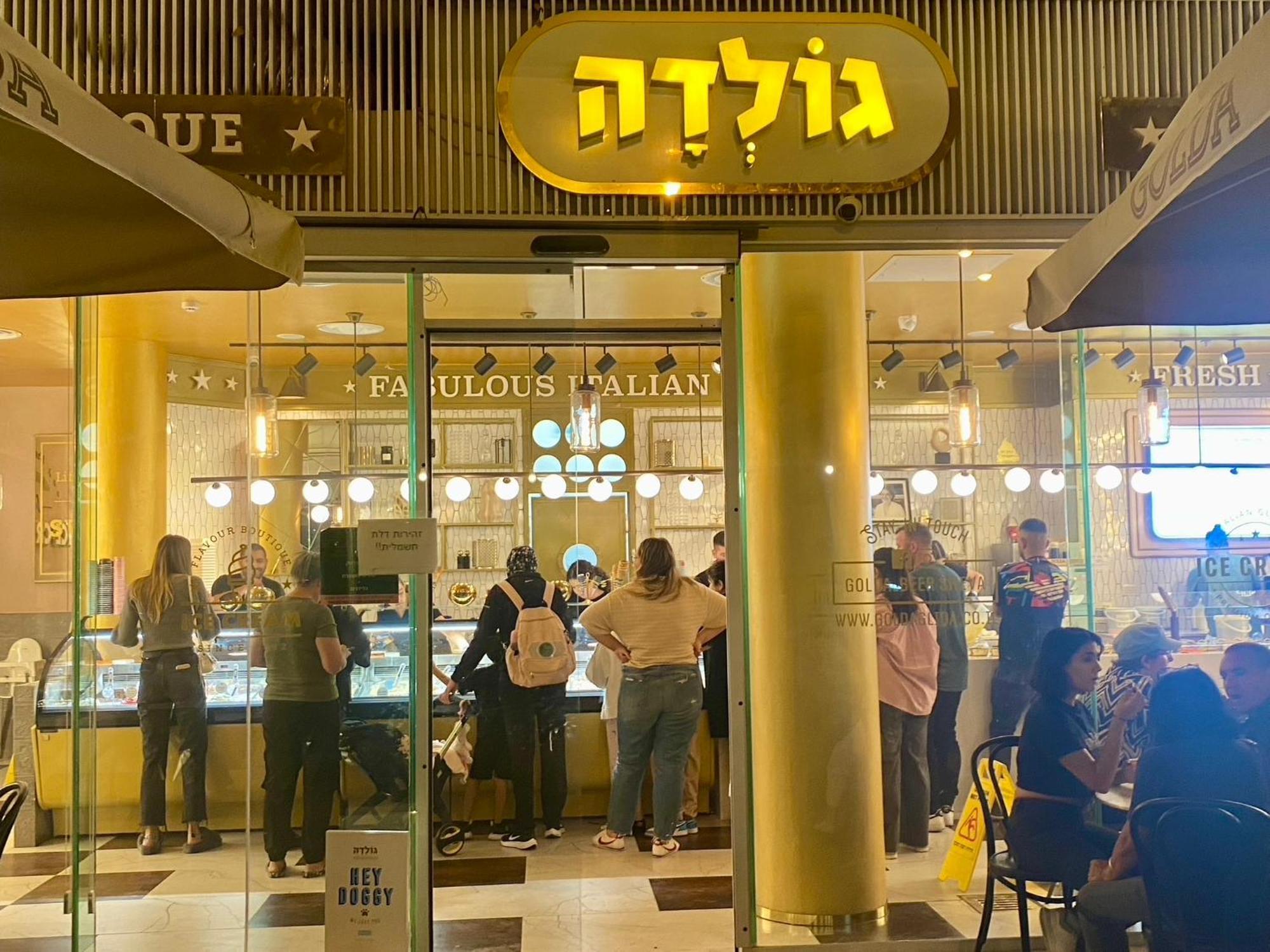 Beershebaדירה יפיפיה! מיקום מעולה! אוניברסיטת בן גוריון, סורוקה, שוק, פארק!アパートメント エクステリア 写真